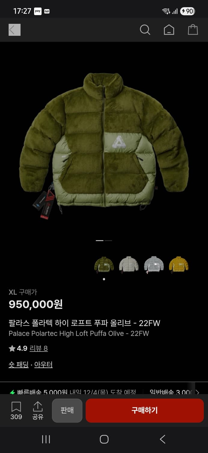 팔라스 폴라텍 하이 로프트 푸파 올리브 - 22FW 상품이미지1