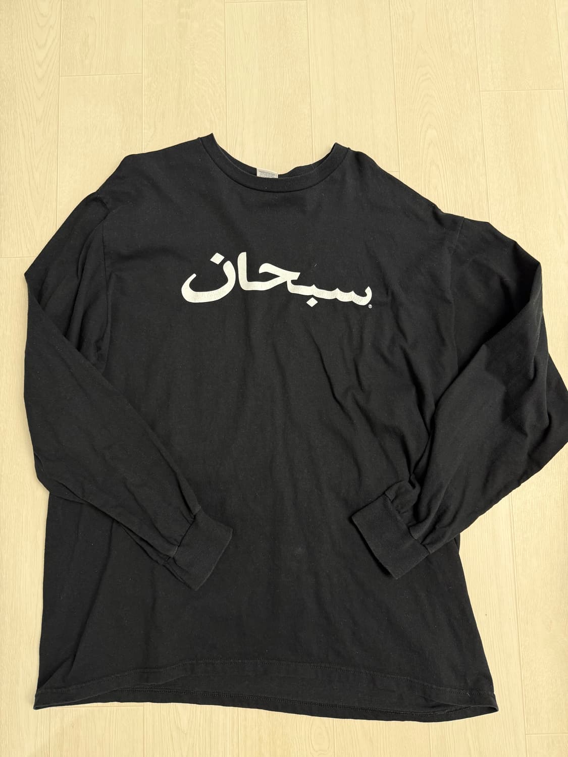 슈프리 아라빅 롱슬리브 상품이미지1