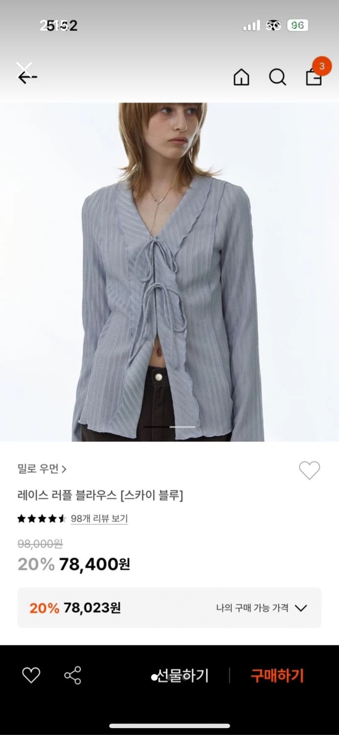 밀로 우먼 레이스 블라우스 스카이 블루 상품이미지1