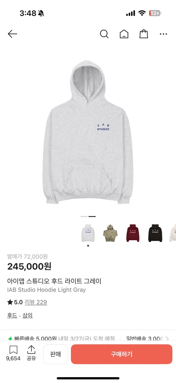 아이앱스튜디오 라이트그레이 후드티팝니다 상품이미지1