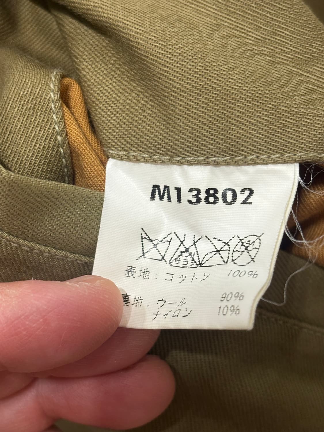 [42] 100~103 버즈릭슨 탱커자켓 상품이미지9