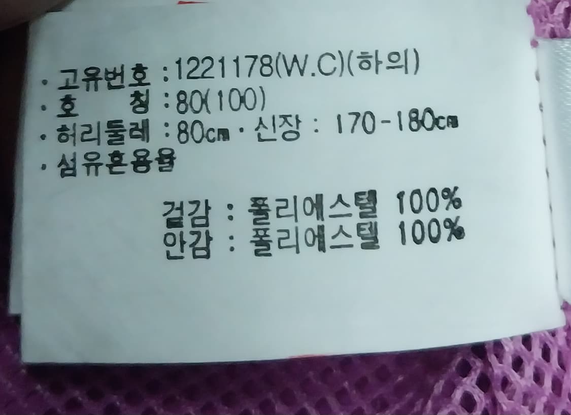 아식스 셋업 상품이미지10