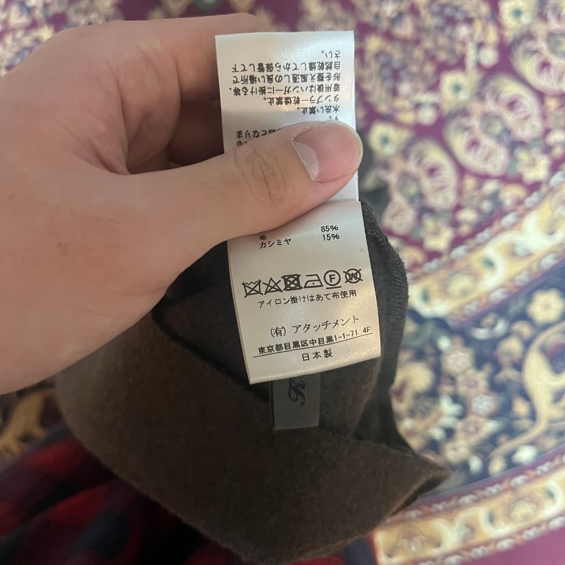 어테치먼트 케시미어 니트롱슬리브 상품이미지2