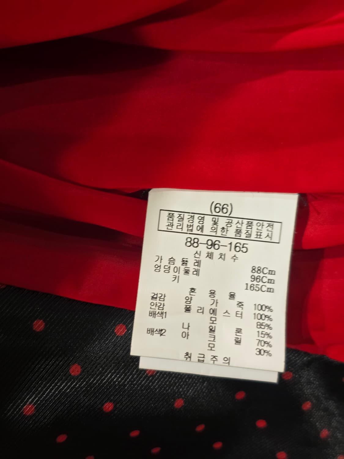 must.bp 레드 가죽 프릴 자켓 상품이미지7