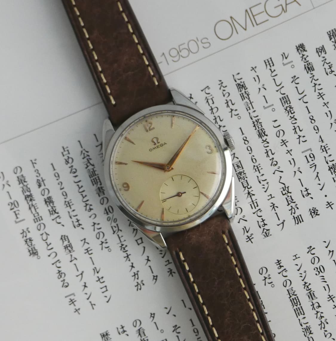 오메가 빈티지 독립초침 스몰세컨즈 핸드와인딩 시계 상품이미지2