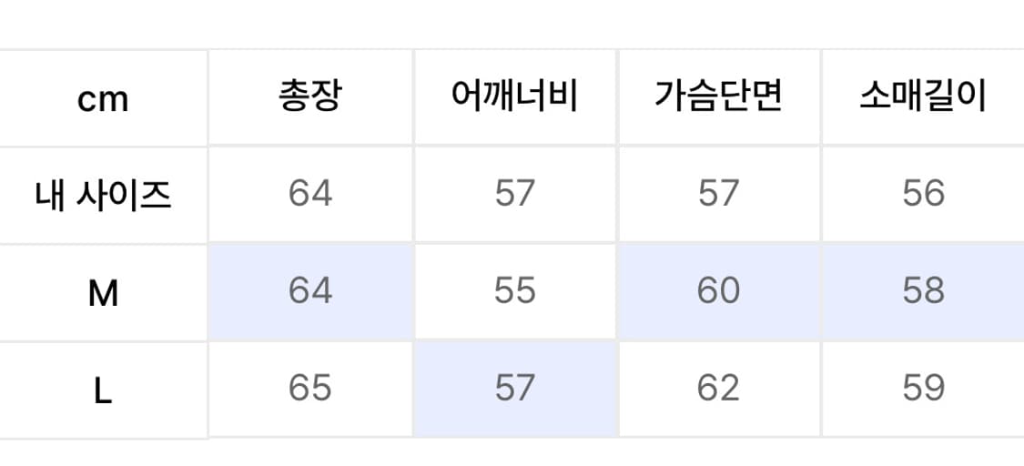 winder 윈더 울니트  상품이미지2