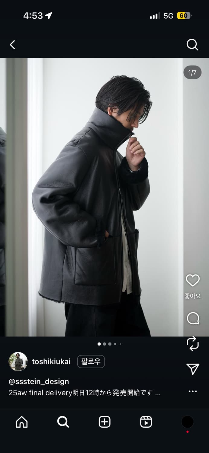 슈타인 ssstein 컷오프 무통 자켓 S사이즈 상품이미지9