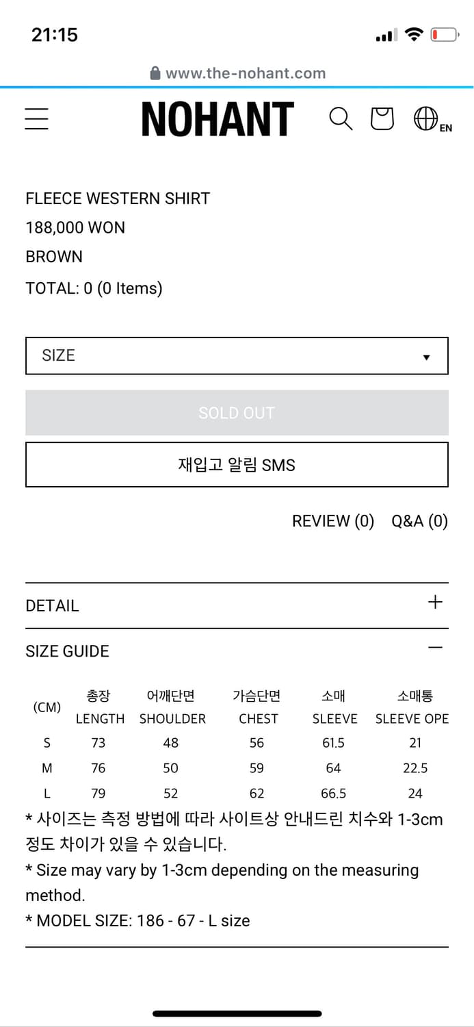 노앙 브라운 웨스턴 셔츠 상품이미지2