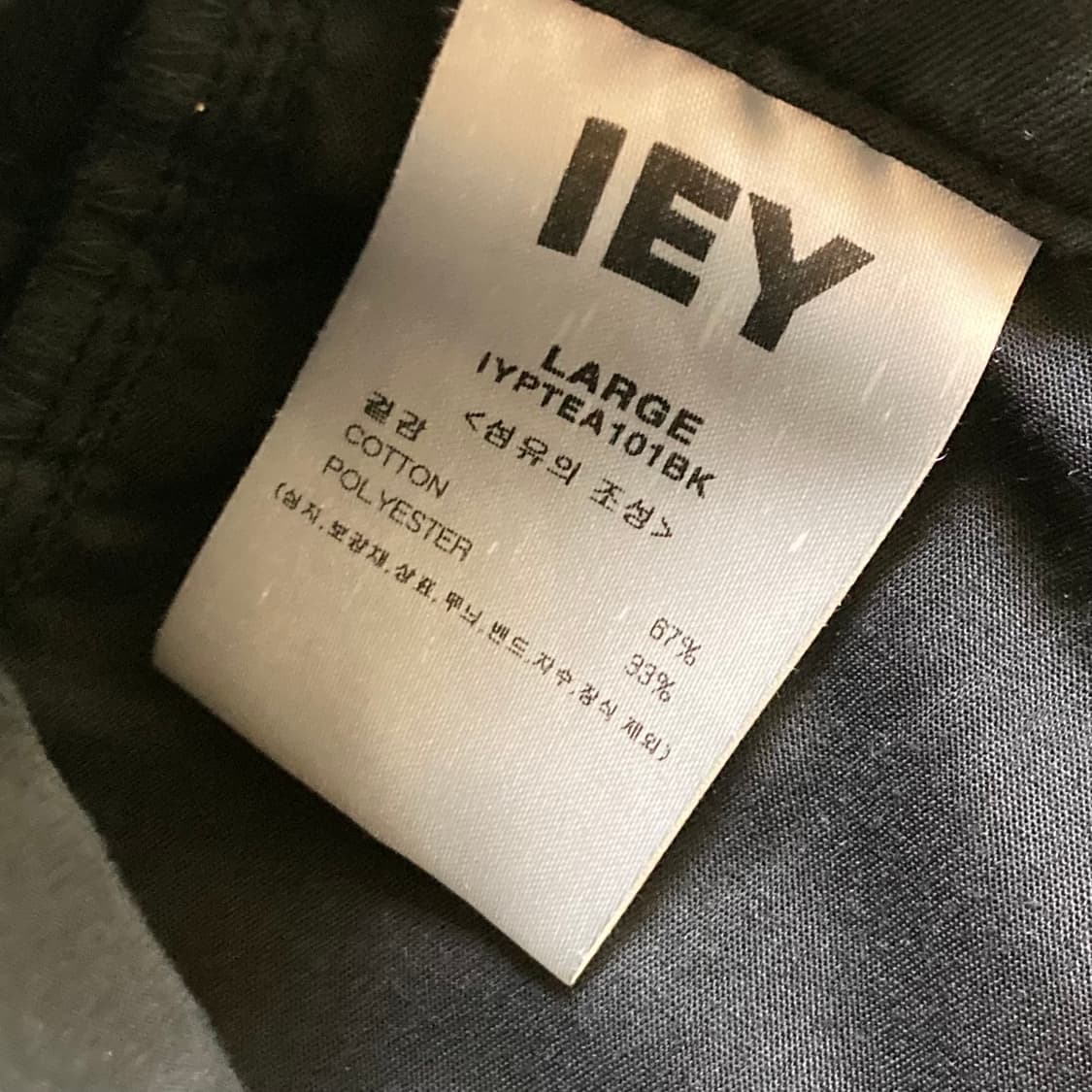 이에이 블랙 카고팬츠 LARGE 상품이미지5