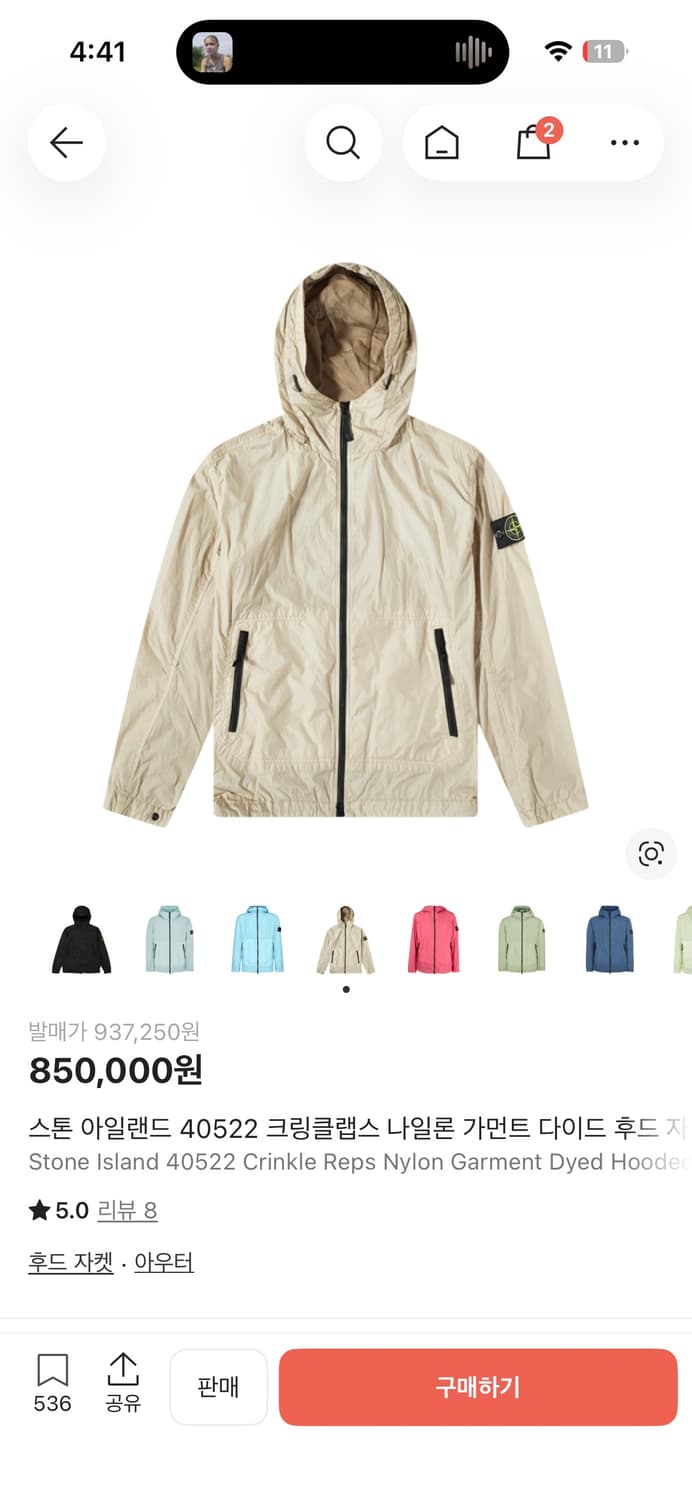 스톤아일랜드 크링클랩스 자켓 L 상품이미지1