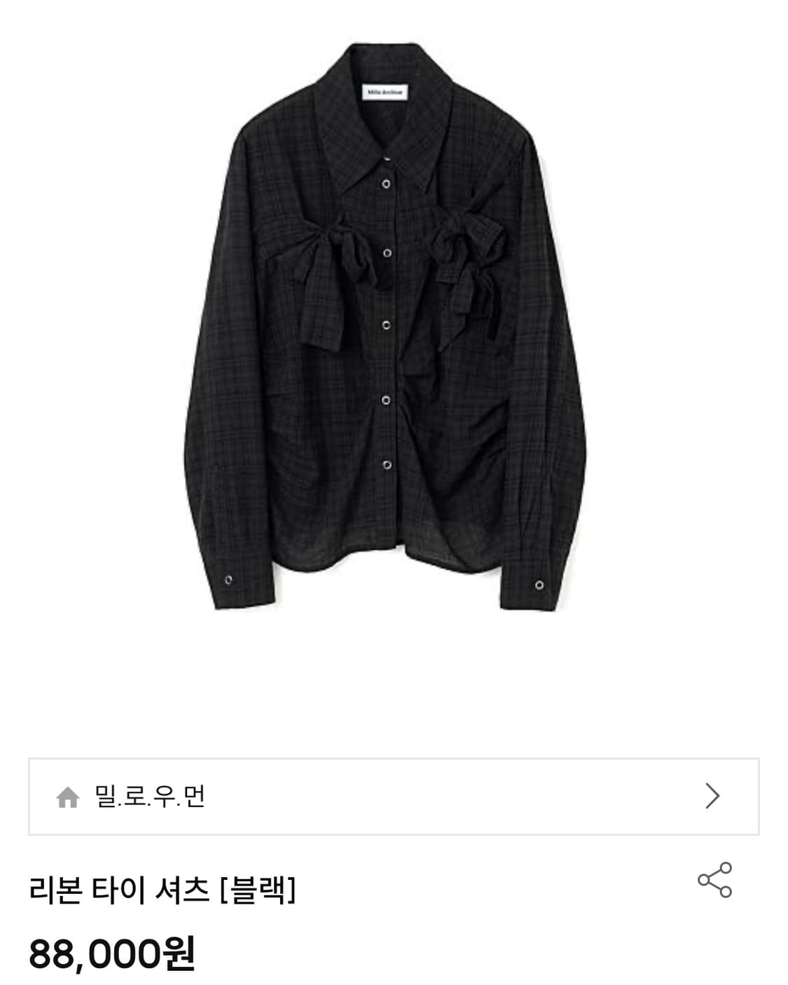 밀로우먼 리본타이셔츠 상품이미지1