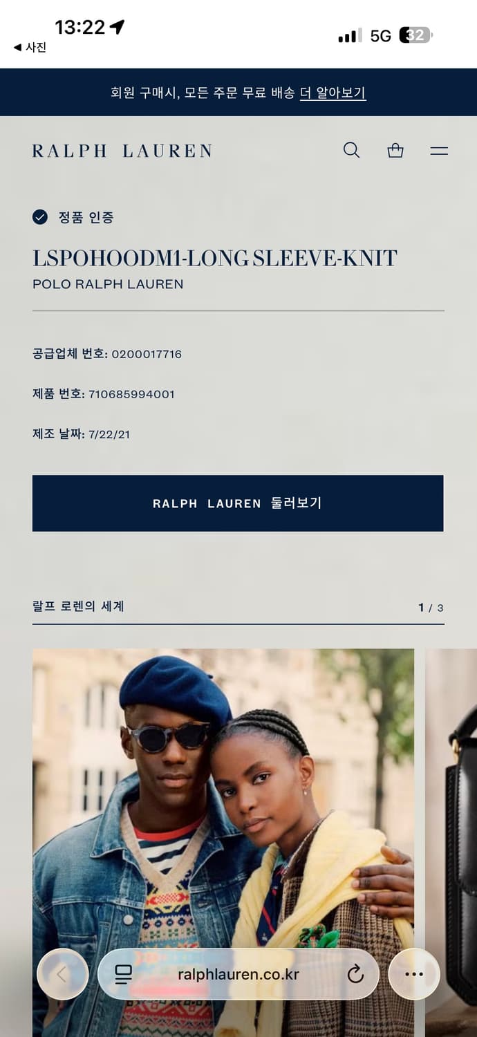 폴로 랄프로렌 후드티 L 블랙 상품이미지6