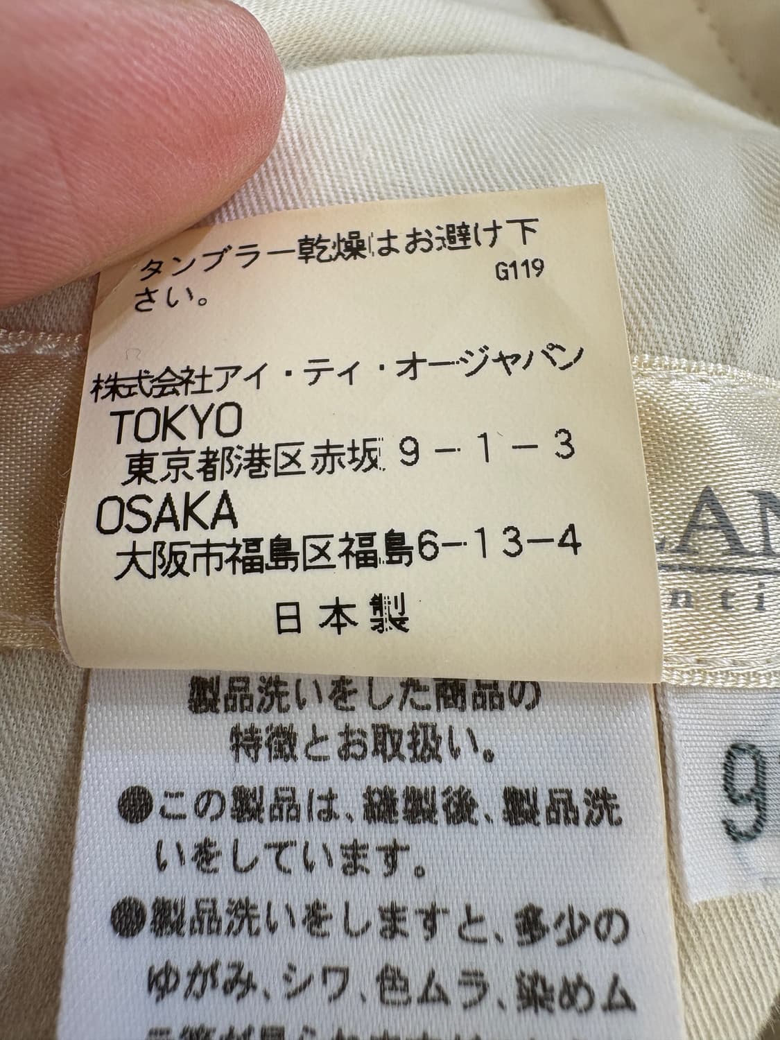 GEEGELLAN (Made in Japan) 코듀로이팬츠 상품이미지9