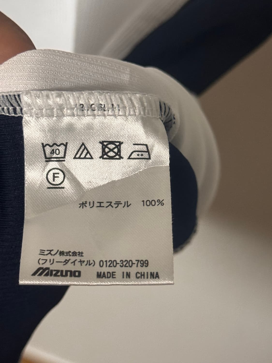 미즈노 tokyo gakkan 져지 티셔츠 상품이미지5