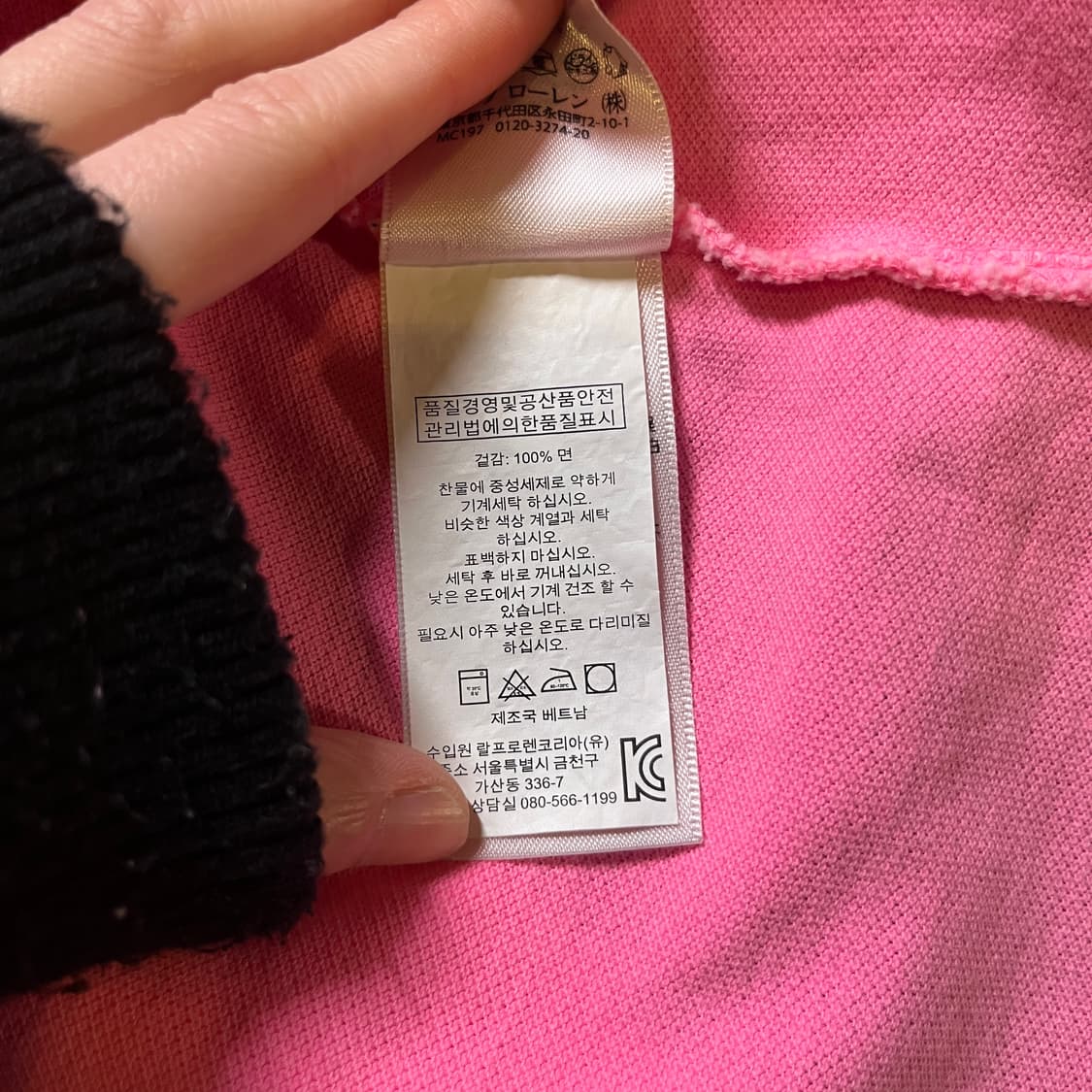 폴로랄프로렌 폴로 반팔카라티 상품이미지6