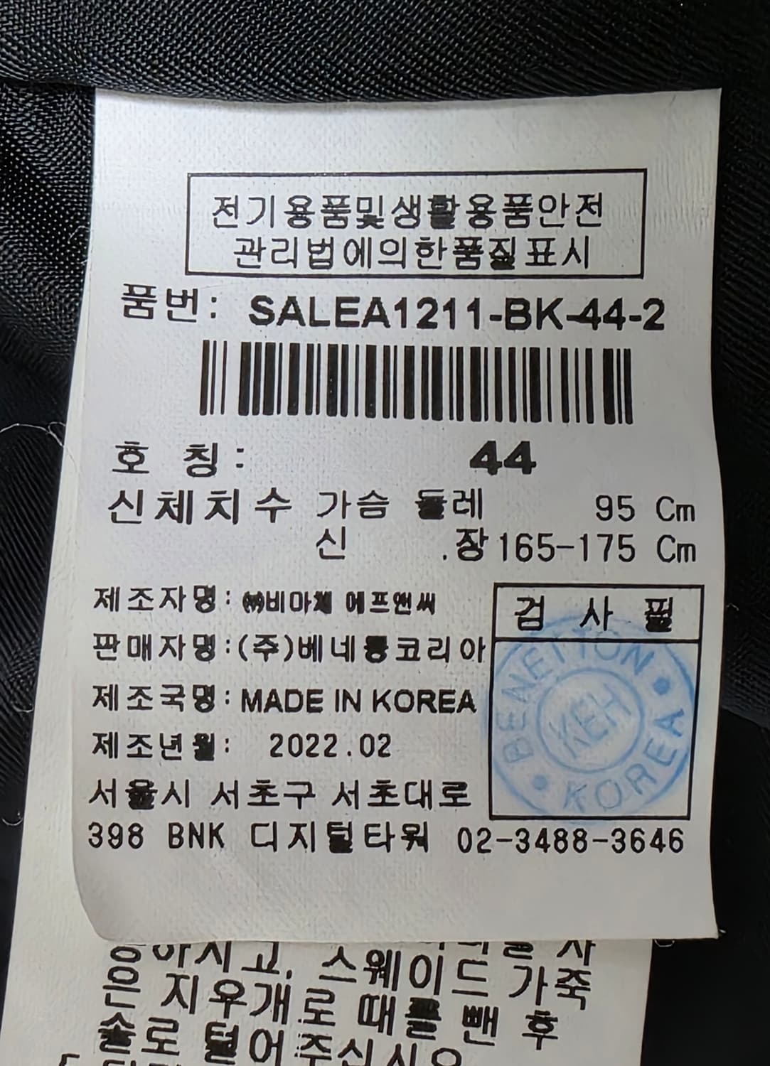 시슬리 가죽자켓 55 여성 숏 크롭 싱글 양가죽자켓 AD52 상품이미지6