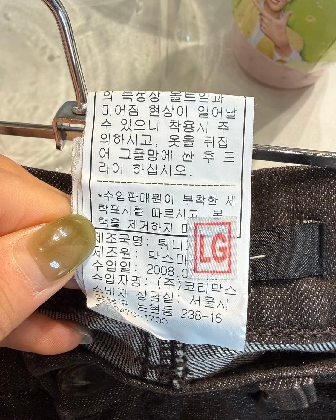 막스마라 위캔드 브라운 데님 부츠컷 팬츠  상품이미지10