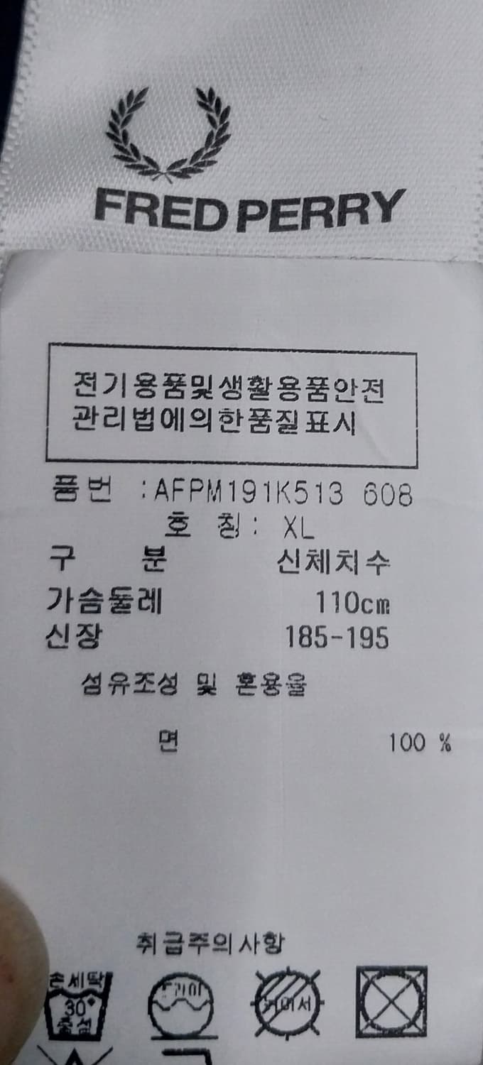 프레드페리  니트 XL 상품이미지4