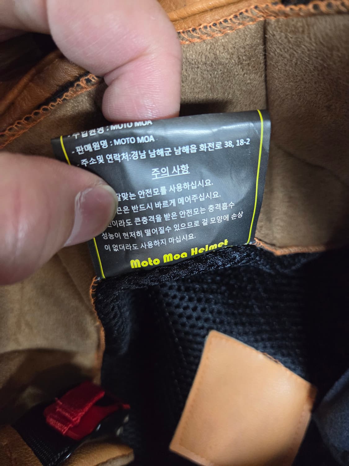 Moto moa 무광 헬멧 2종 젯트용 xl 61 62 상품이미지7