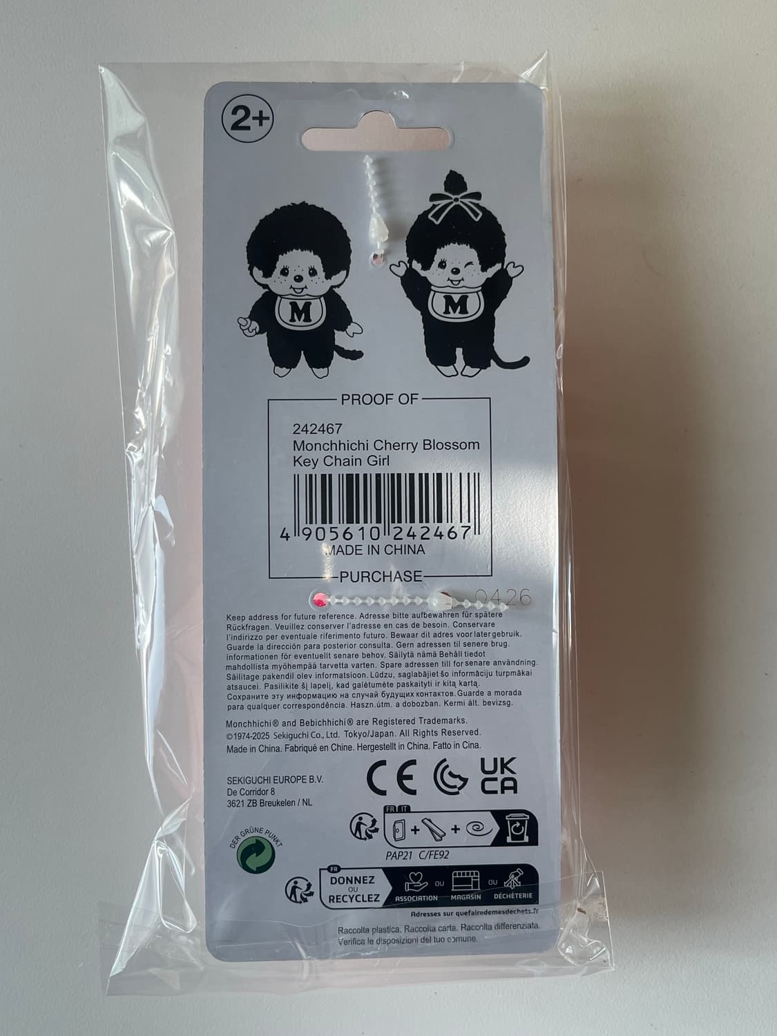 몬치치 사쿠라 벚꽃 키링 상품이미지2