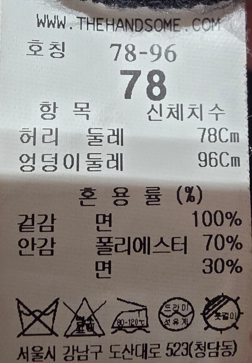 SYSTEM 남성 코듀로이 바지입니다 상품이미지4