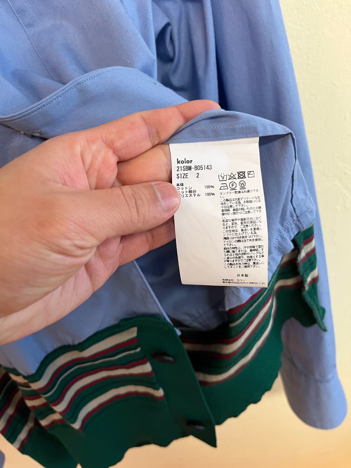 kolor 셔츠 상품이미지4