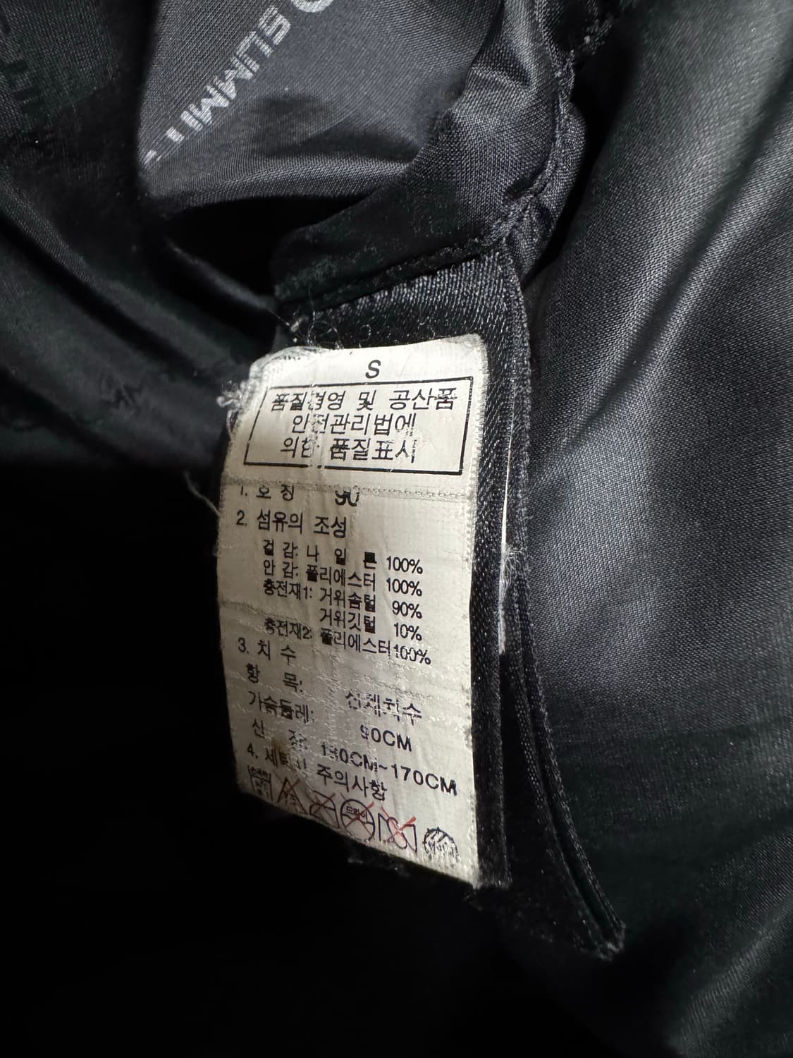 S 노스페이스 히말라야 패딩 상품이미지10