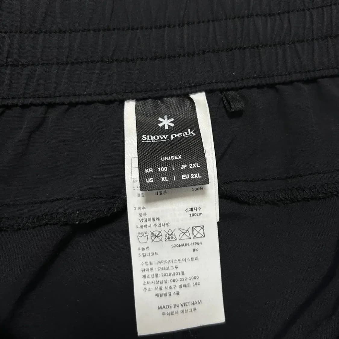 스노우피크 나일론 쇼츠 반바지(XL) 상품이미지4