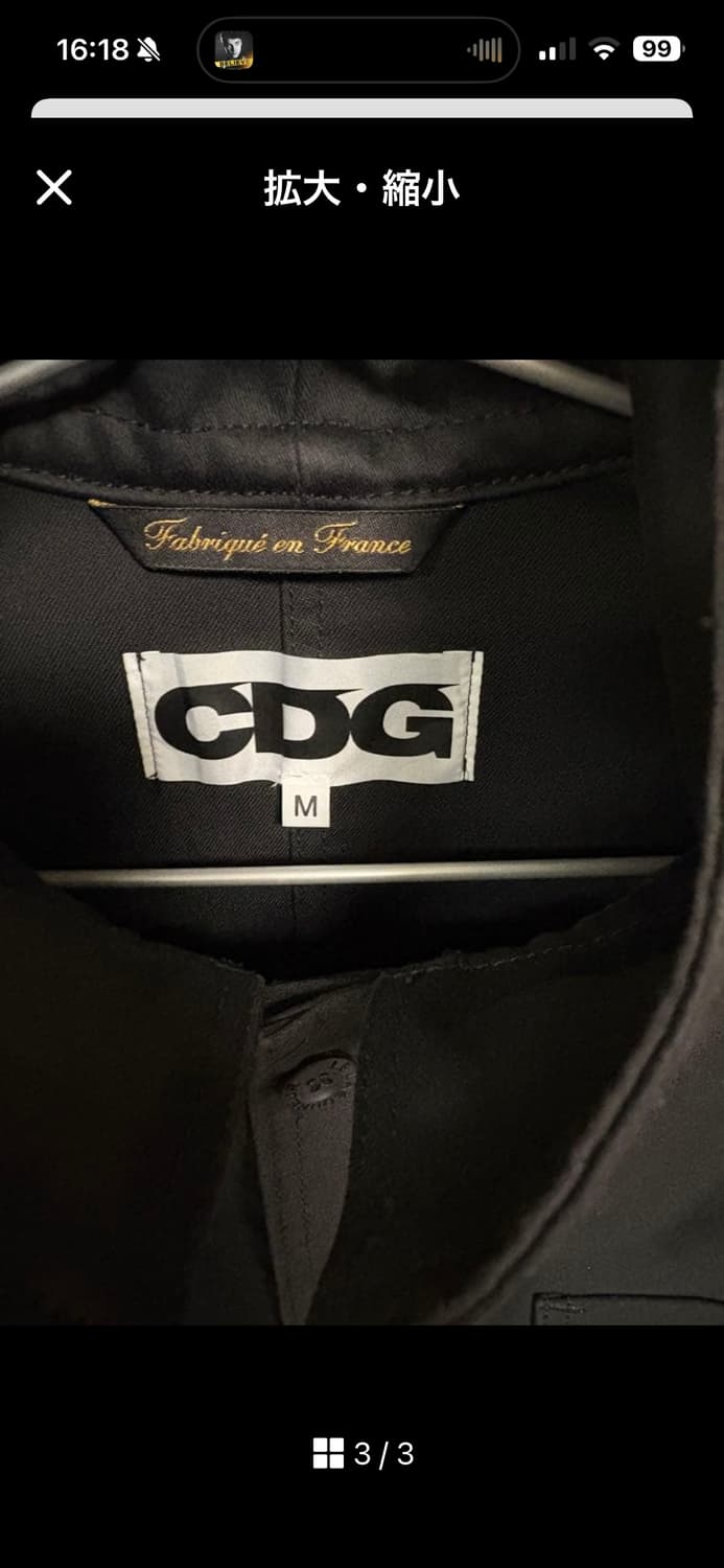 m) cdg 워크 자켓 블랙 상품이미지3