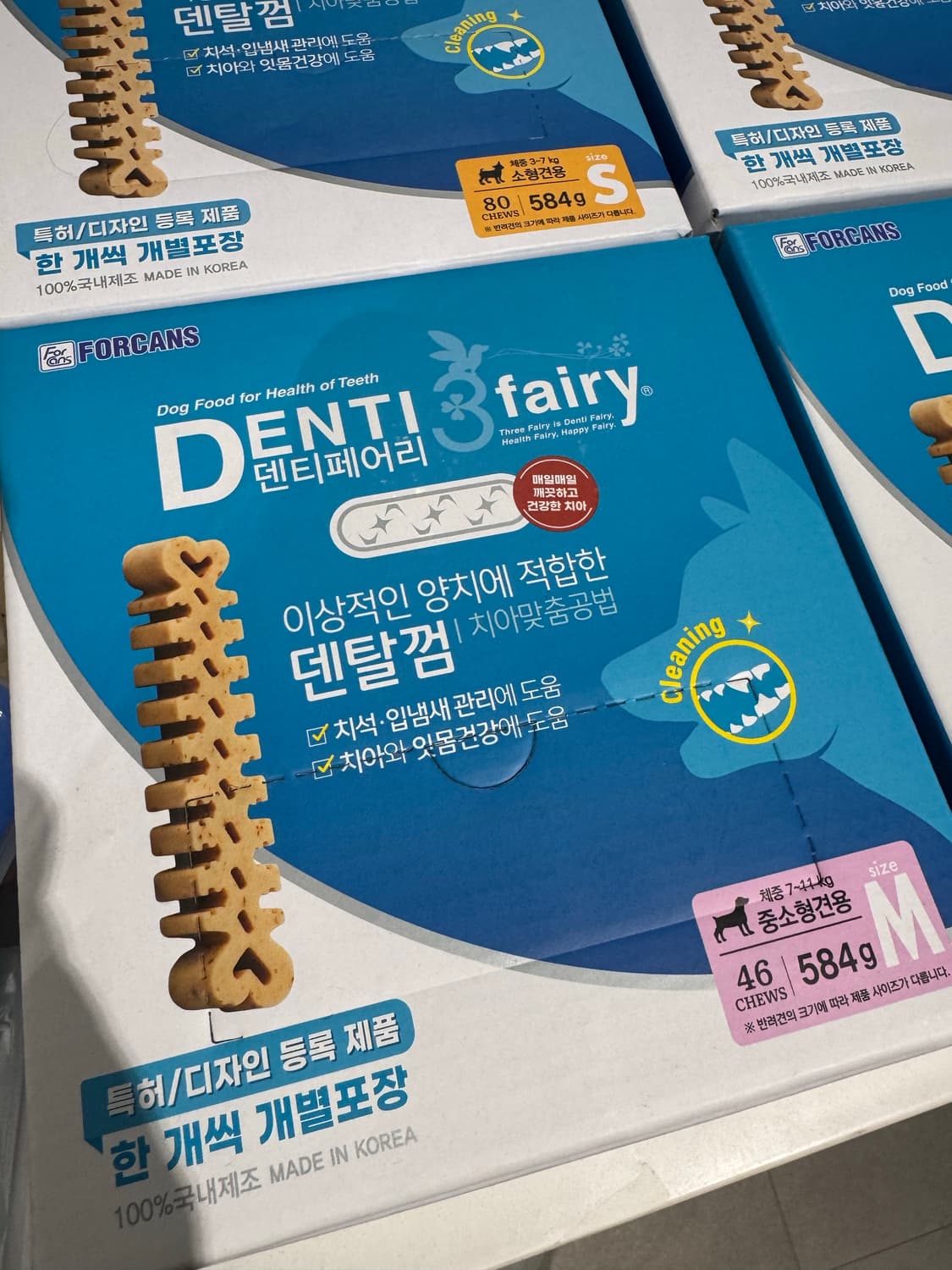 (새상품) 포켄스 강아지 치석제거 덴티페어리 35000원 -> 25000 상품이미지5