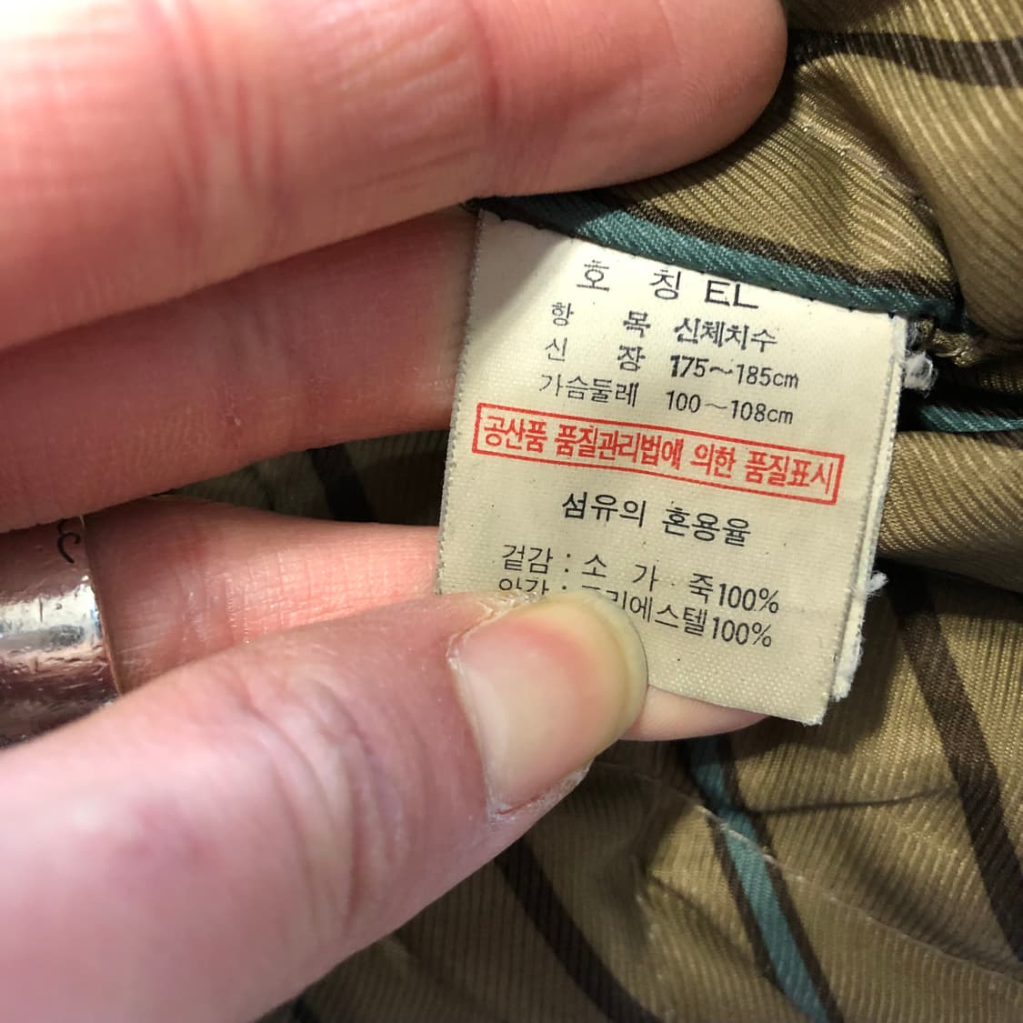 코오롱 A2 레더자켓  상품이미지5