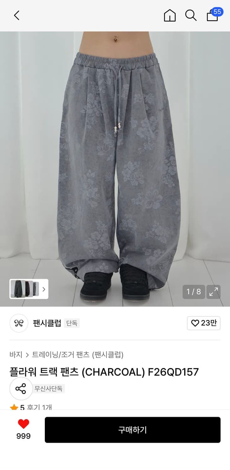 팬시클럽 플라워 트랙 팬츠 상품이미지1