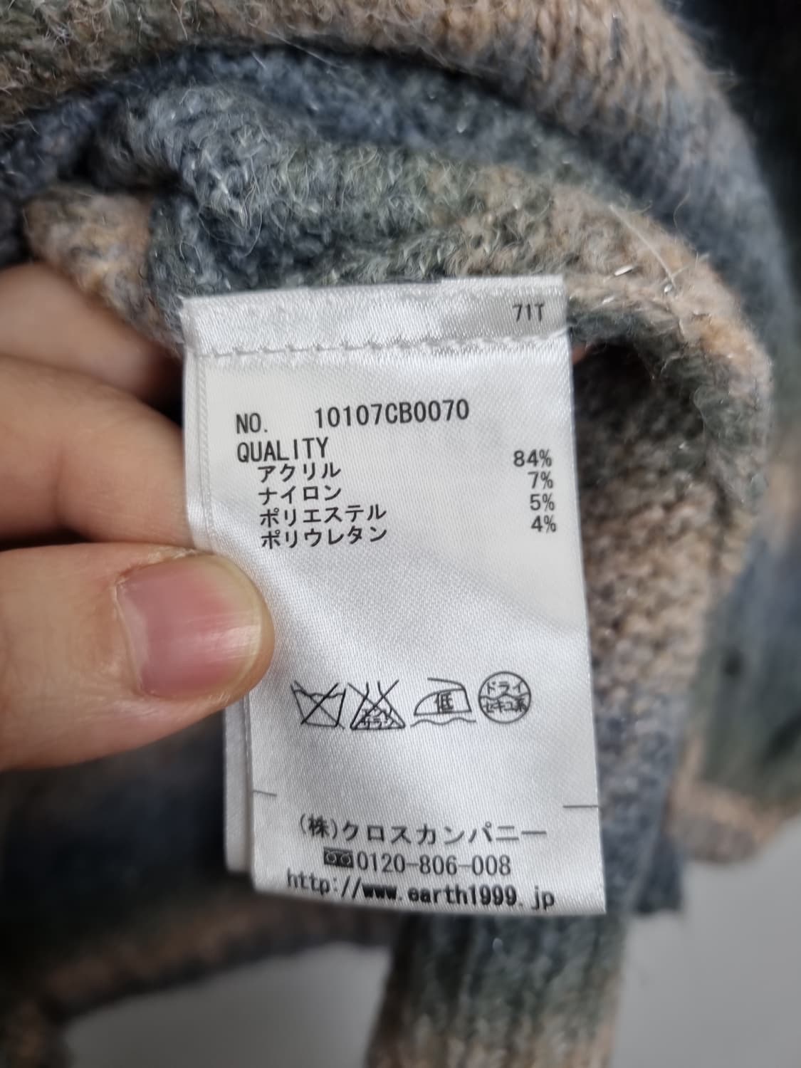 어스뮤직앤에코로지 블루 그라데이션 니트 상품이미지7