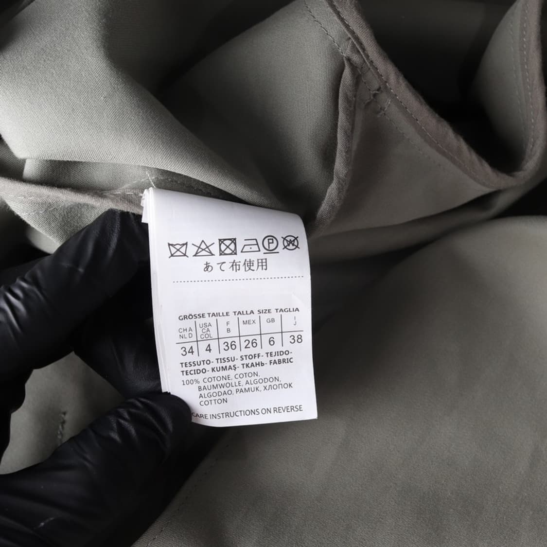 스포트막스 유니크 카라 디테일 코튼 트렌치코트 상품이미지7