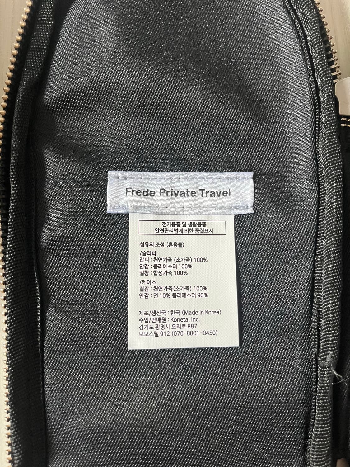 FPT 레더 슬리퍼 상품이미지4