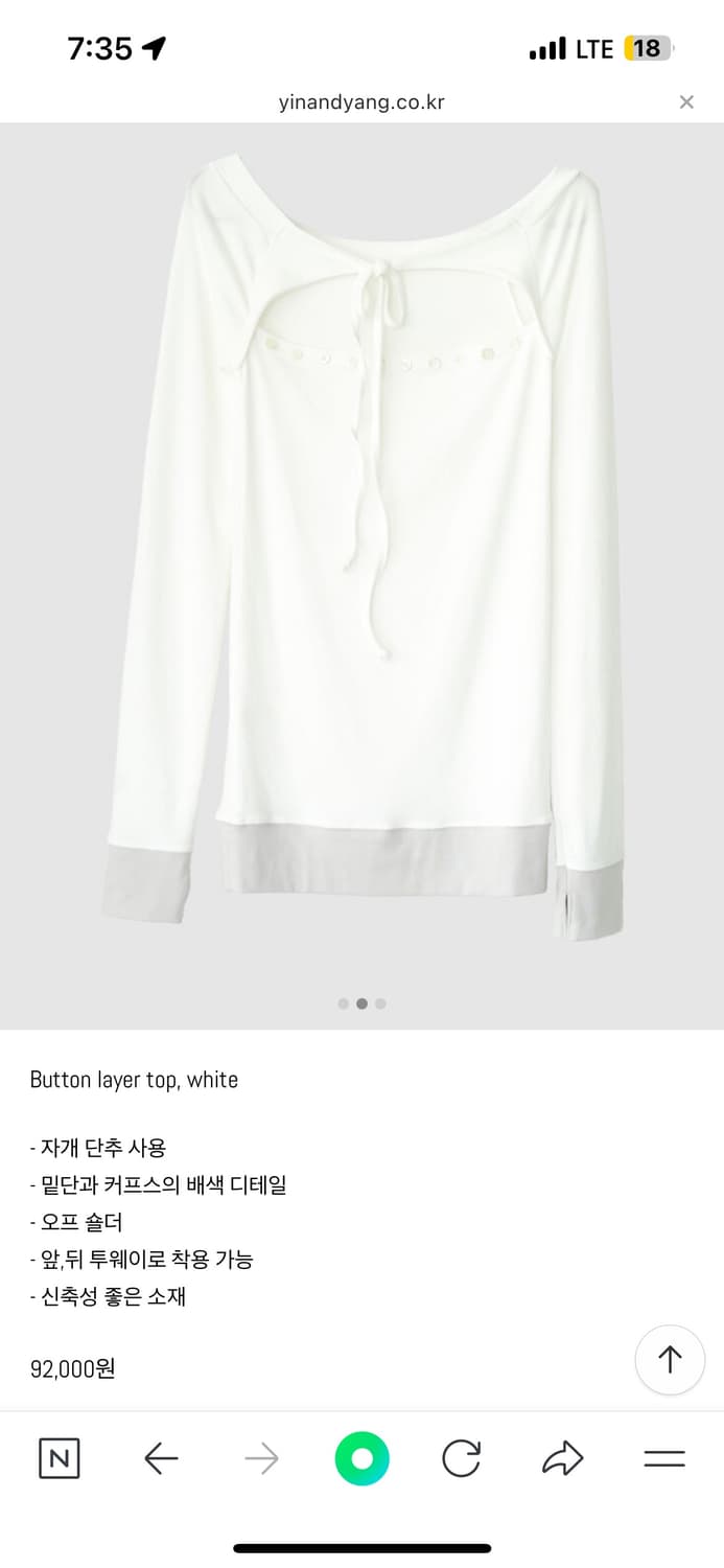 인앤양인하모니 Button layer top, white 상품이미지2