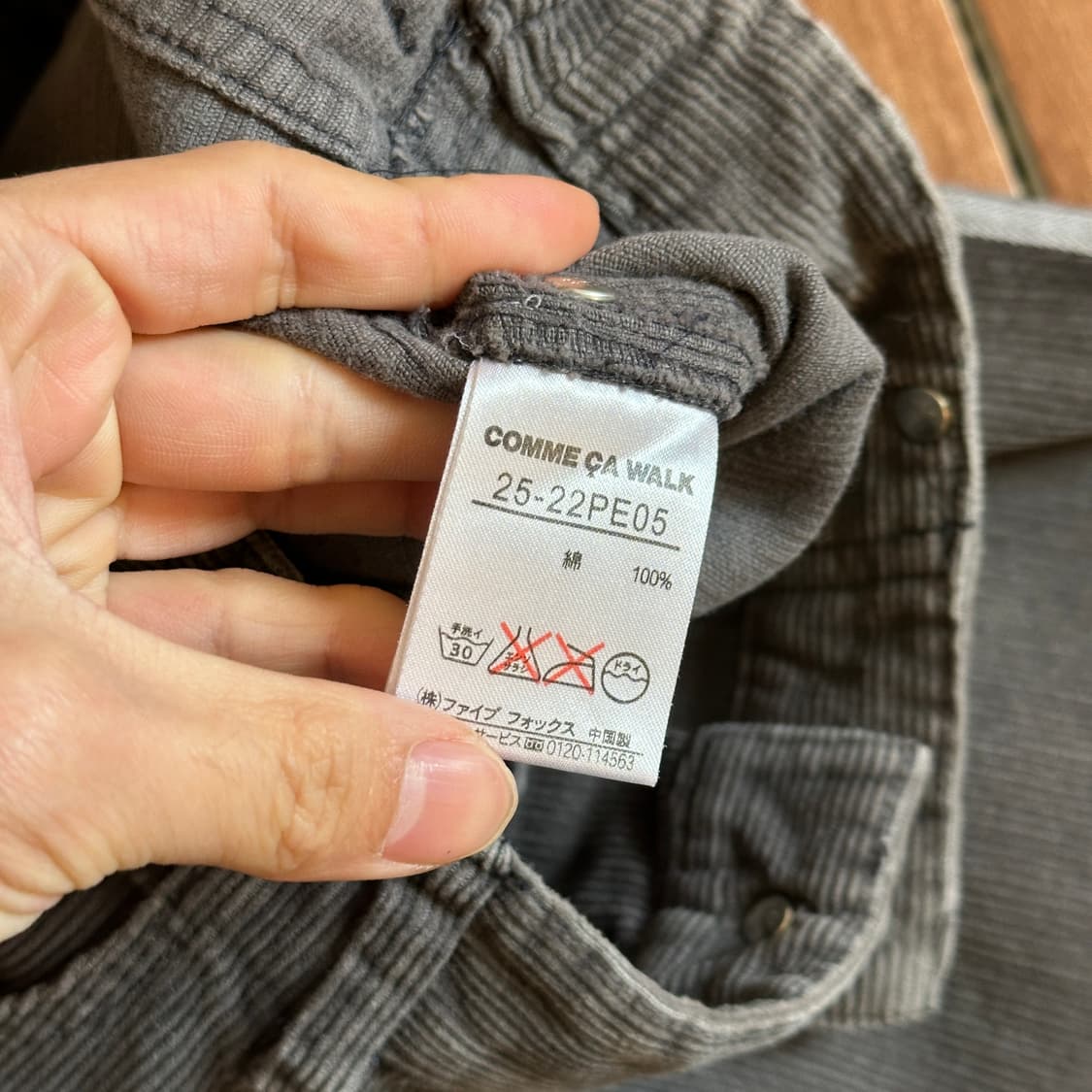 Comme ca walk side line corduroy pants 상품이미지8