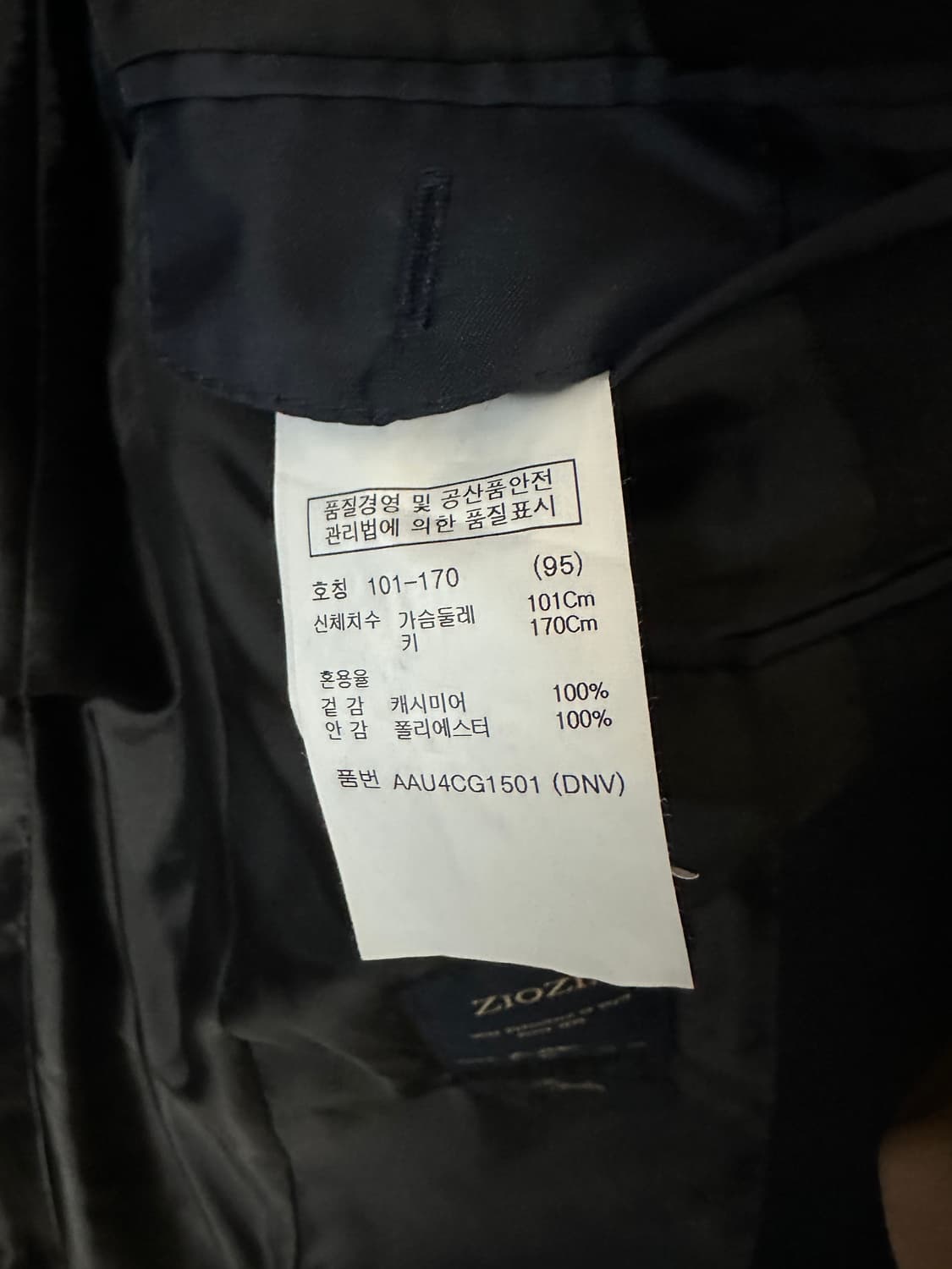 지오지아 캐시미어100 코트 95 다크네이비 상품이미지6