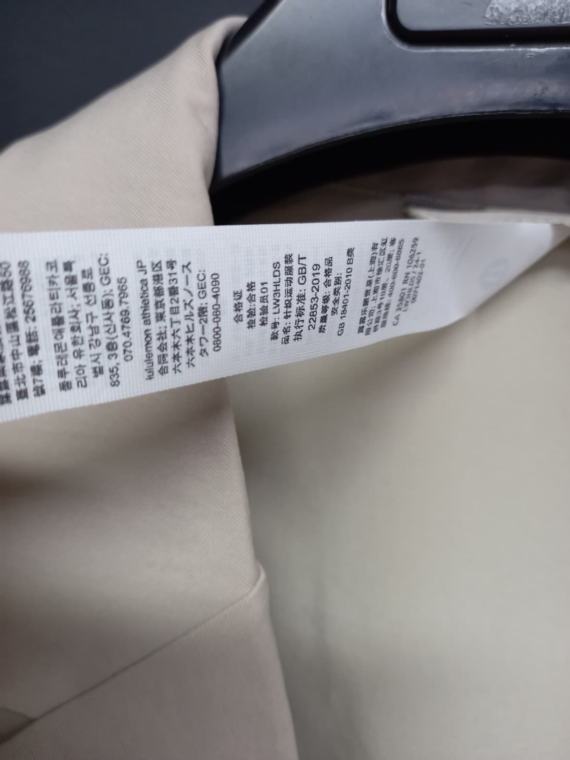 새 룰루레몬 춘하추 남성 자켓 L 100 상품이미지9