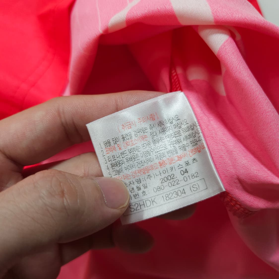 나이키 스우시 2002 국대 유니폼  상품이미지6