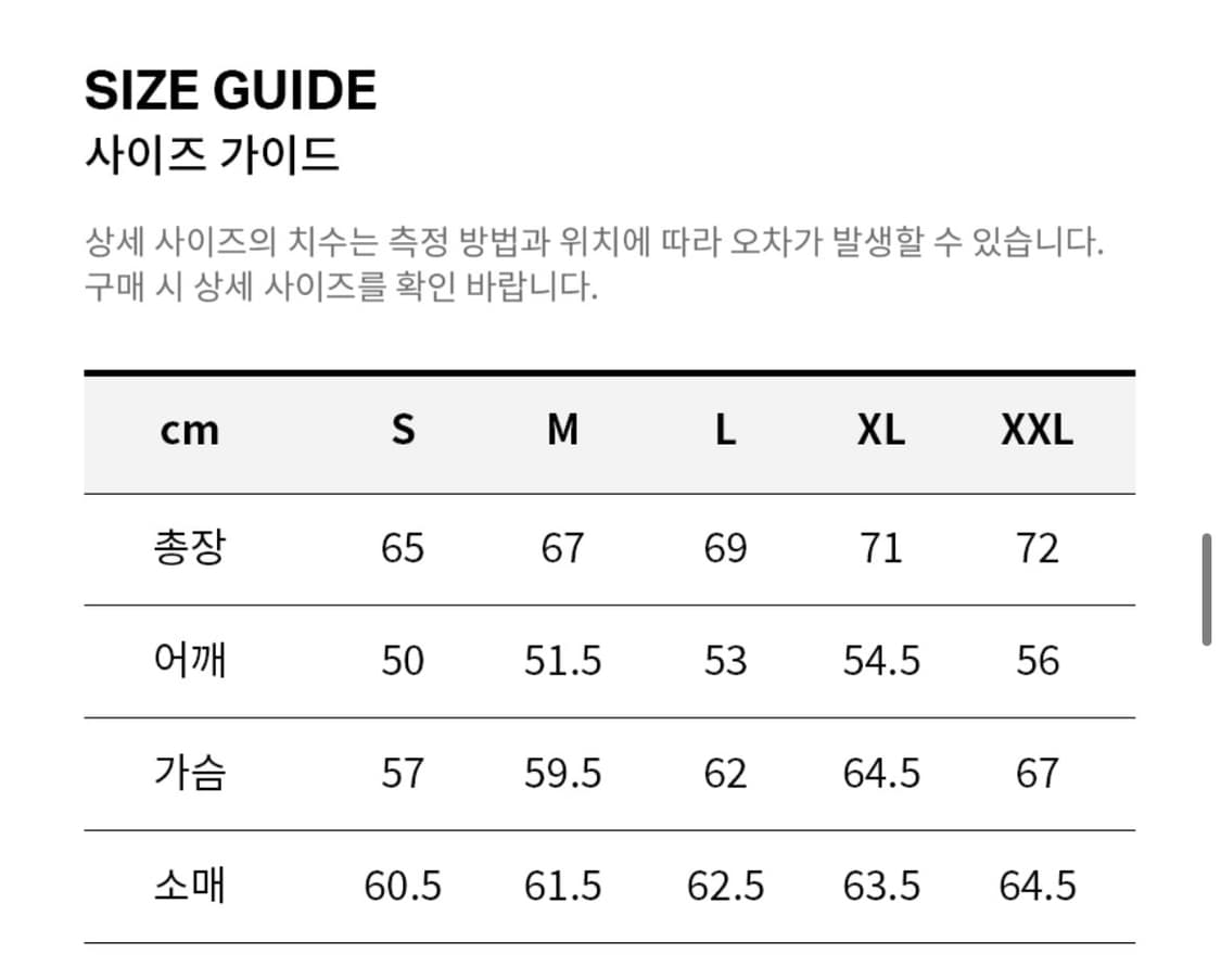 커버낫 퀼팅 자켓 상품이미지6