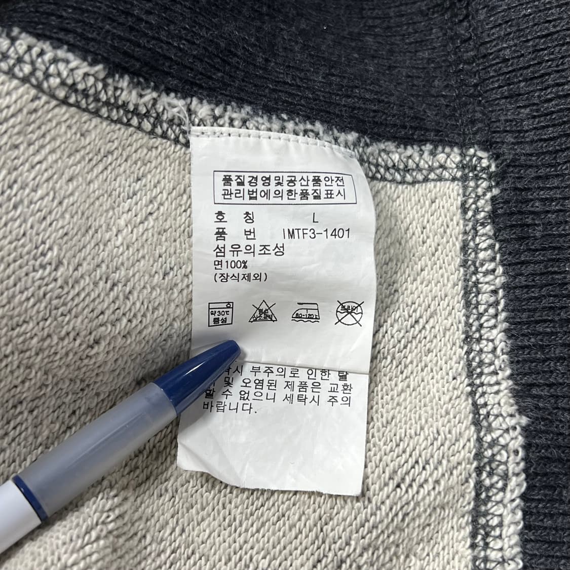 폴로 진스 컴퍼니 성조기 후드집업 L 상품이미지4