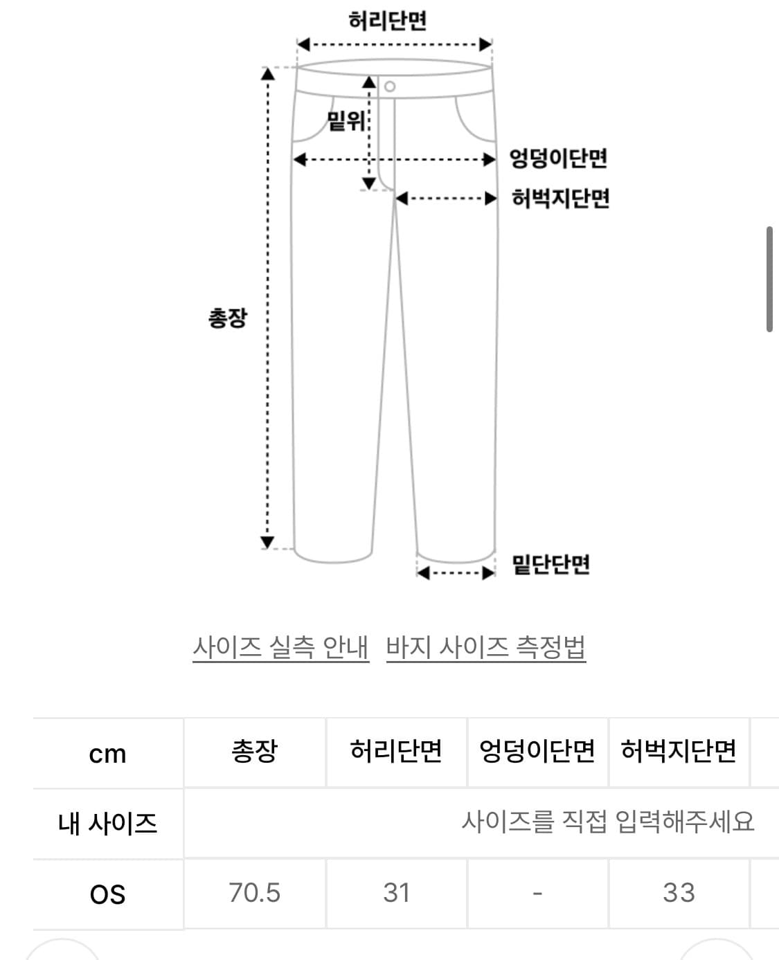 aeae 레이어드 팬츠 상품이미지2