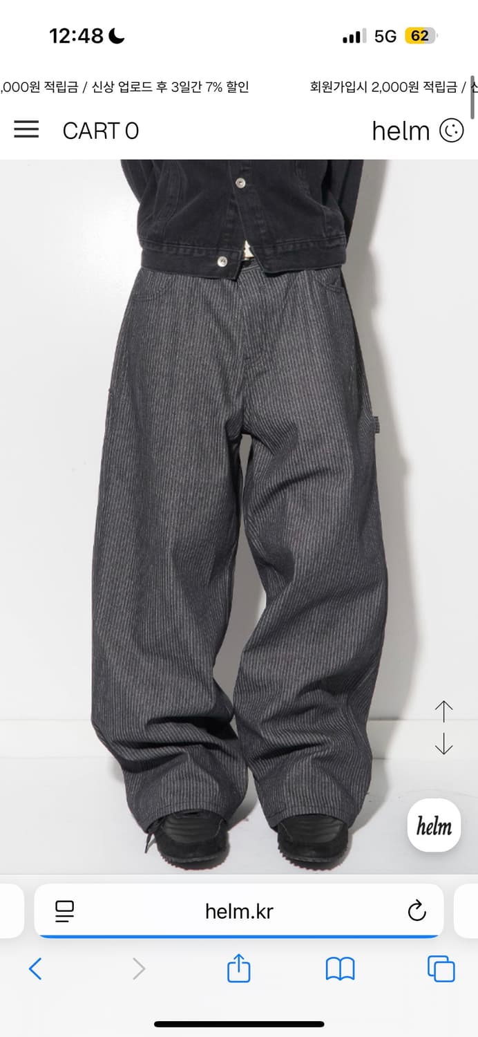 헬름 스트라이프 팬츠 상품이미지1