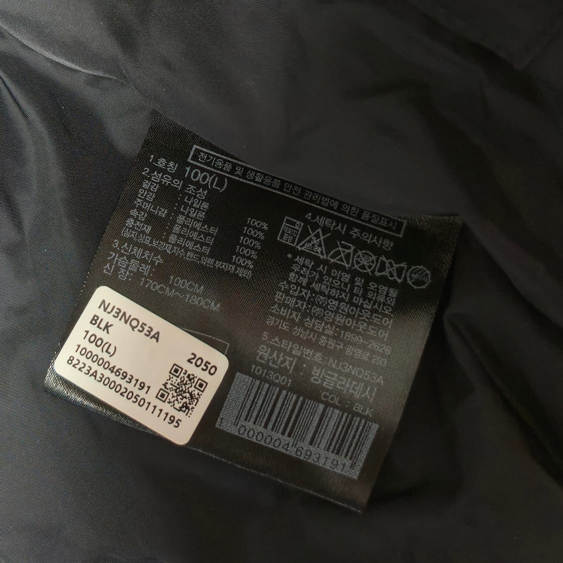 노스페이스 온볼 패딩 자켓 블랙 L 상품이미지9