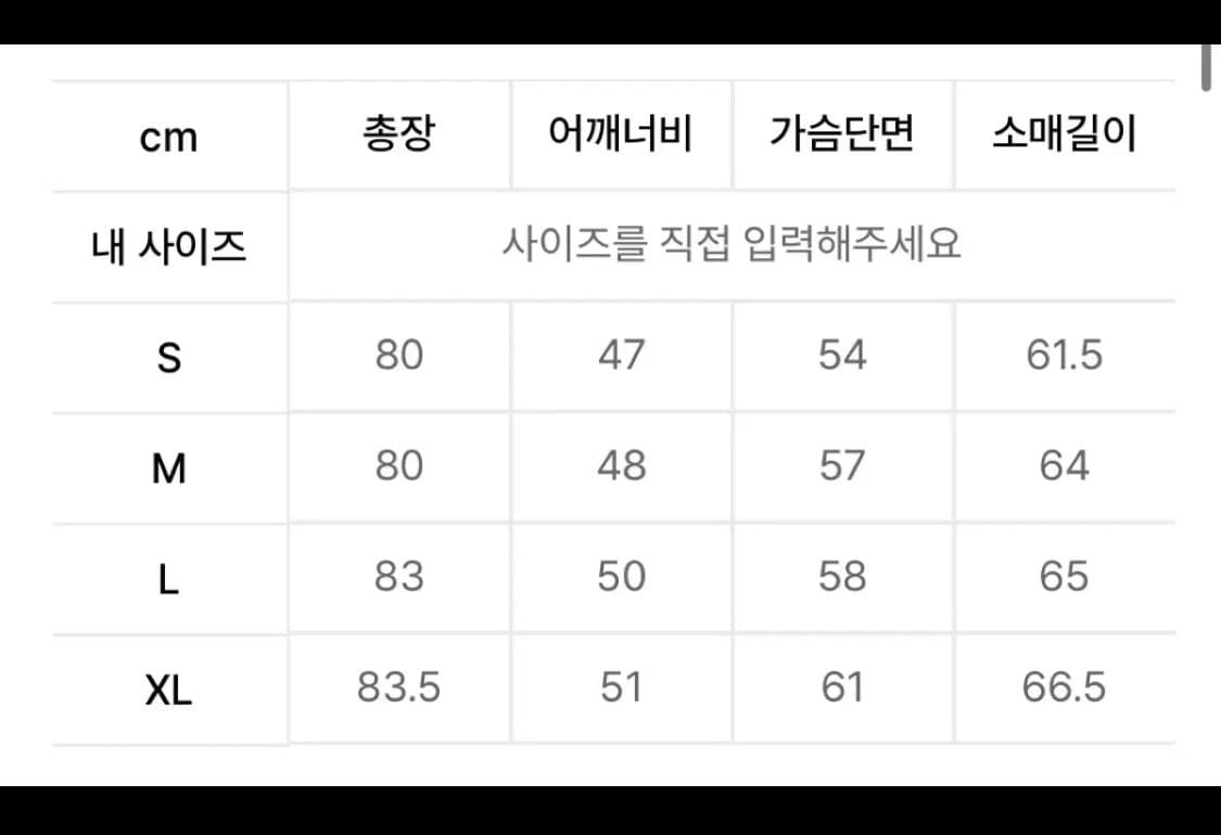 Sunflower 선플라워 아드리안 셔츠 상품이미지3