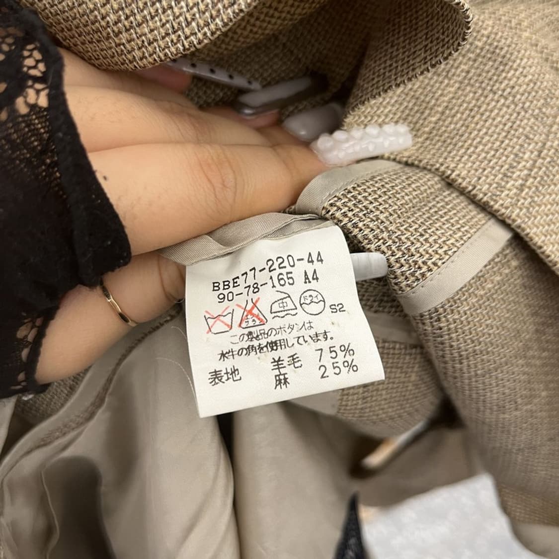 버버리 빈티지 모던캐주얼 울린넨 체크 블레이저 자켓 95 C10980 상품이미지7