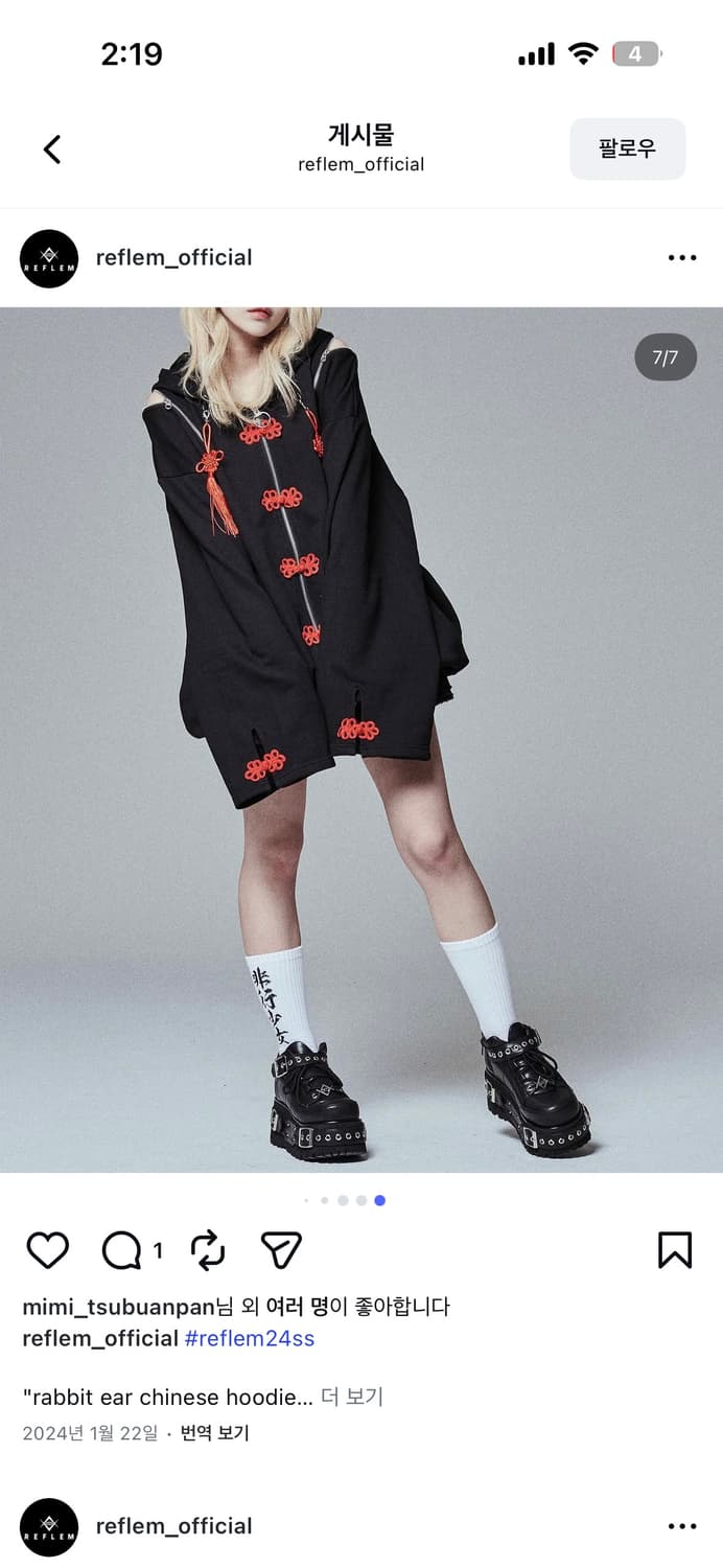 Reflem 후드 상품이미지2