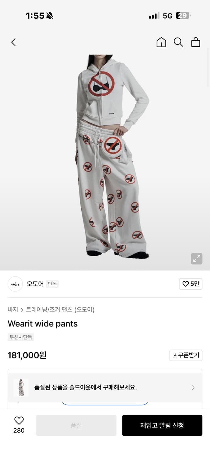 오도어 트레이닝 세트 상품이미지1