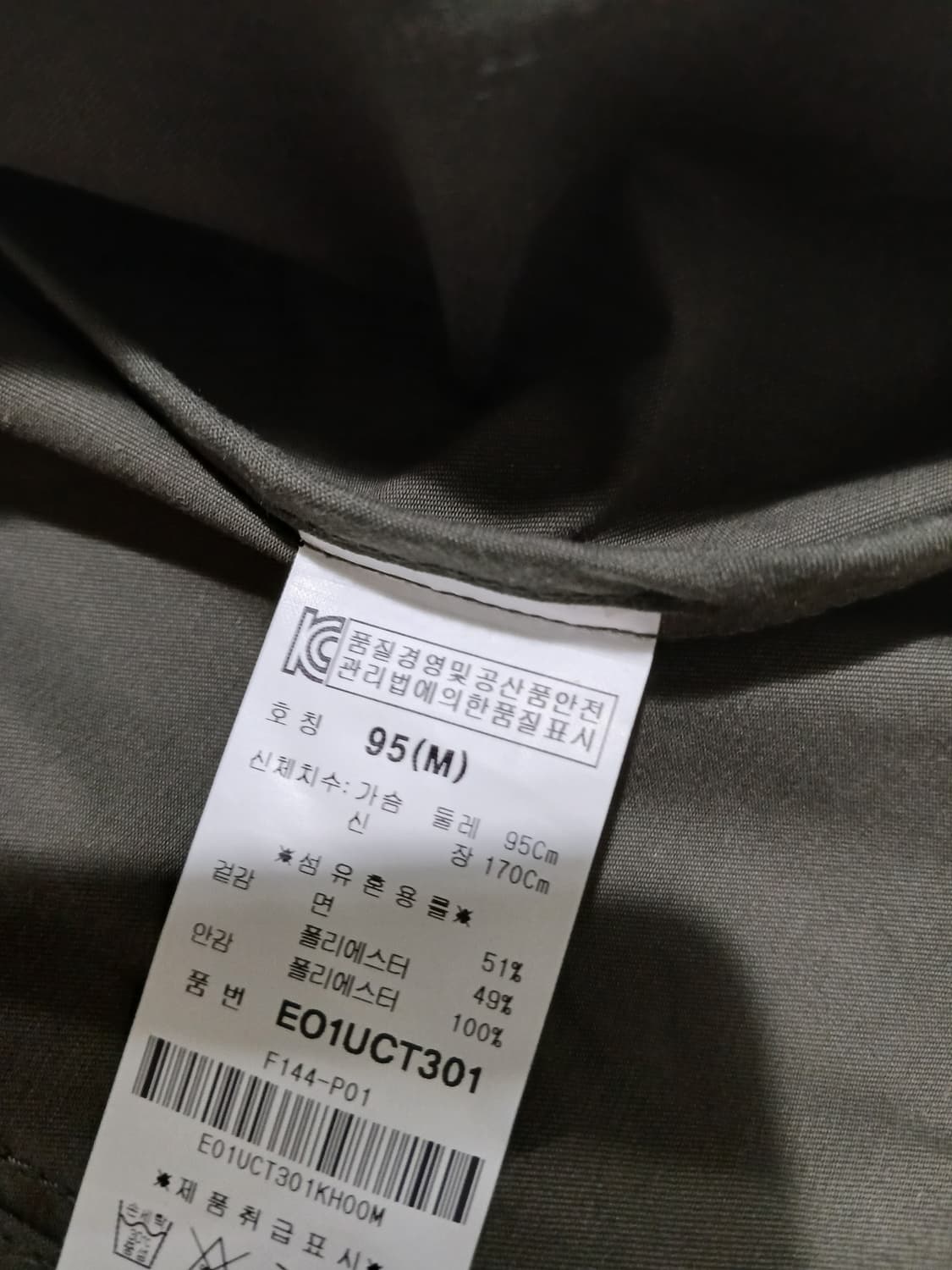 에비수 EVISU 카키 멀티포켓 필드 자켓 M 상품이미지7
